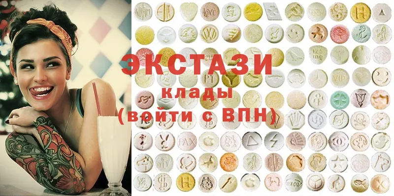 закладка  Велиж  ЭКСТАЗИ mix 