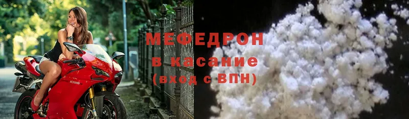 цены   Велиж  omg как зайти  МЕФ mephedrone 